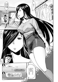 Web Comic Toutetsu Vol. 21 hentai