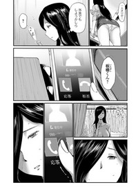 Web Comic Toutetsu Vol. 21 hentai