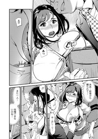 Web Comic Toutetsu Vol. 21 hentai