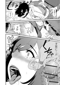 Web Comic Toutetsu Vol. 21 hentai