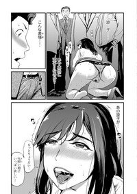 Web Comic Toutetsu Vol. 21 hentai