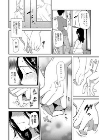 Web Comic Toutetsu Vol. 21 hentai