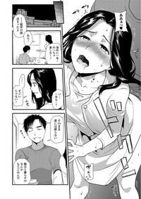 Web Comic Toutetsu Vol. 21 hentai