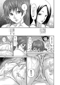 Web Comic Toutetsu Vol. 21 hentai