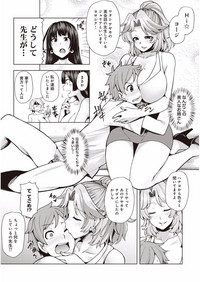 COMIC Ananga Ranga Vol. 27 hentai