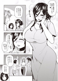 COMIC Ananga Ranga Vol. 27 hentai