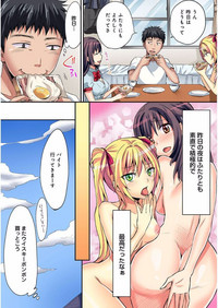 COMIC Ananga Ranga Vol. 27 hentai