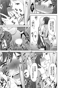 COMIC Ananga Ranga Vol. 27 hentai