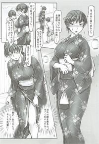 Yukata no Kitsuke ga Dekimasu ka tte Tsumari Souiukoto da yo ne hentai