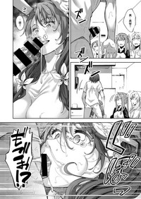 Shiki Oriori Ch.1-4 hentai