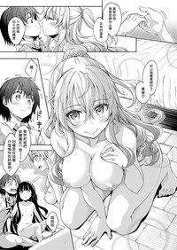 Shiki Oriori Ch.1-4 hentai