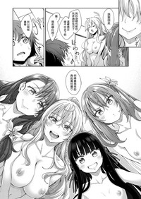 Shiki Oriori Ch.1-4 hentai