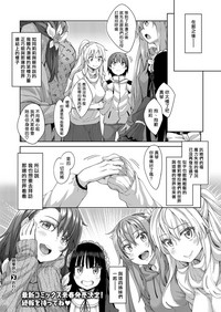 Shiki Oriori Ch.1-4 hentai