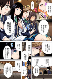 Oretoku Shuugakuryokou ~Otoko wa Jyosou shita Ore dake!! Ch. 1-20 hentai