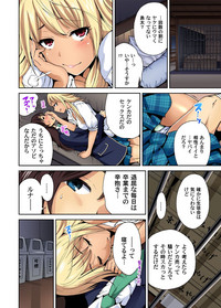 Oretoku Shuugakuryokou ~Otoko wa Jyosou shita Ore dake!! Ch. 1-20 hentai