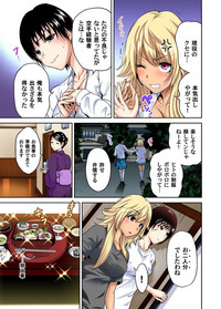 Oretoku Shuugakuryokou ~Otoko wa Jyosou shita Ore dake!! Ch. 1-20 hentai