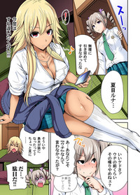 Oretoku Shuugakuryokou ~Otoko wa Jyosou shita Ore dake!! Ch. 1-20 hentai