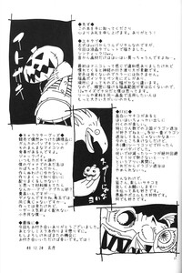 Kuroshiki Vol. 7 hentai