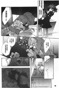 Blue Gender - Yuganda Aiyoku no Hibi | 池畔的誘人百合香 hentai