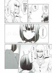 Shuten-chan wa Semeraretai hentai