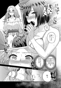 COMIC Anthurium 2017-12 hentai