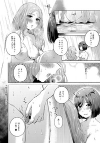 COMIC Anthurium 2017-12 hentai