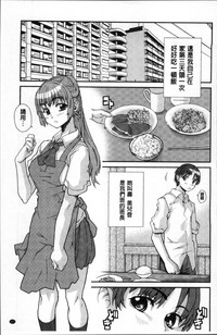 Gakkou no Kousoku hentai