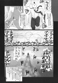 Baka Aniki Hentai ☆ Mokushiroku #01 hentai
