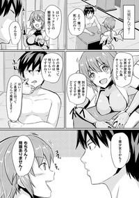 Bessatsu Comic Unreal TS BitchVol. 2 hentai