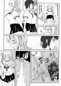 Haisetsu Shoujo 9 Shoujo wa Shippai o Kurikaesu hentai