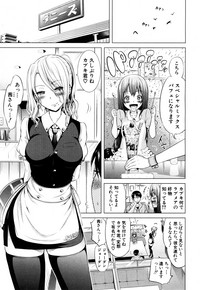 Lovemare♥ Joshou Classmate Doujin + Ch.1-9 hentai