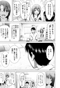 Lovemare♥ Joshou Classmate Doujin + Ch.1-9 hentai