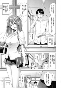 Lovemare♥ Joshou Classmate Doujin + Ch.1-9 hentai