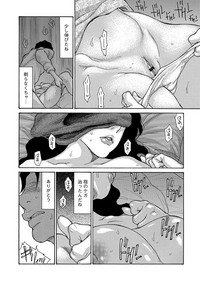 Web Comic Toutetsu Vol. 22 hentai