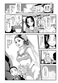 Web Comic Toutetsu Vol. 22 hentai