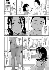 Web Comic Toutetsu Vol. 22 hentai