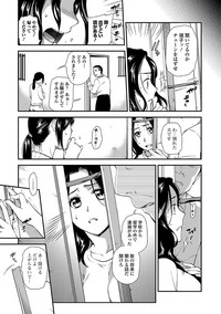 Web Comic Toutetsu Vol. 22 hentai