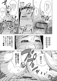 Web Comic Toutetsu Vol. 22 hentai