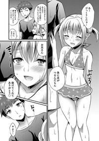 Otokonoko HEAVEN Vol. 35 hentai