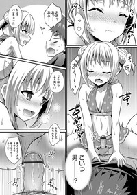 Otokonoko HEAVEN Vol. 35 hentai