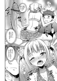 Otokonoko HEAVEN Vol. 35 hentai