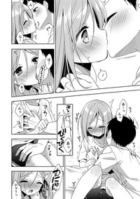 Otokonoko HEAVEN Vol. 35 hentai