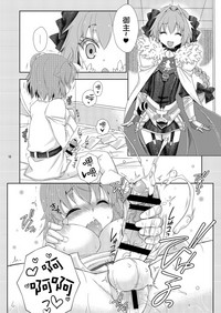 Gudako no ASS Onaho-chan hentai