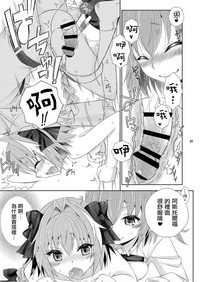 Gudako no ASS Onaho-chan hentai