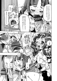 Gekkan Web Otoko no Ko-llection! S Vol. 19 hentai
