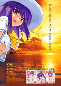 Bishoujo Kakumei KIWAME 2009-06 Vol. 2 hentai