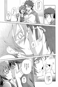 Comic Men&#039;s Young Special IKAZUCHI Vol.10 hentai