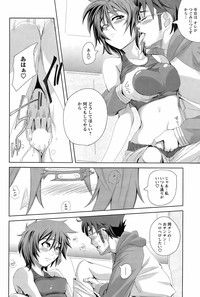 Comic Men&#039;s Young Special IKAZUCHI Vol.10 hentai