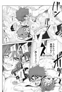 Comic Men&#039;s Young Special IKAZUCHI Vol.10 hentai