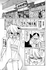 Comic Men&#039;s Young Special IKAZUCHI Vol.10 hentai